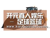 开元下载第三系列