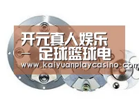 配件二