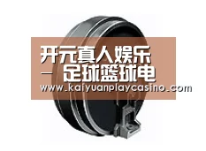 配件一